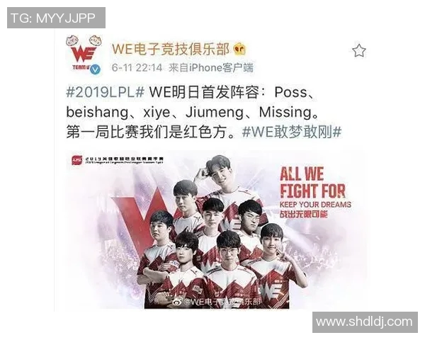 esports数据电竞实时数据高校联赛积分榜WE战队以60分稳居第一名